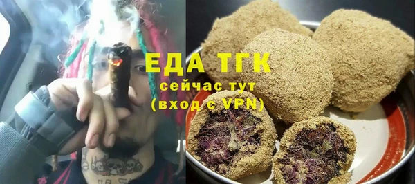 прущая мука Аркадак