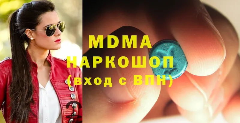 MDMA кристаллы  блэк спрут рабочий сайт  Очёр  продажа наркотиков 